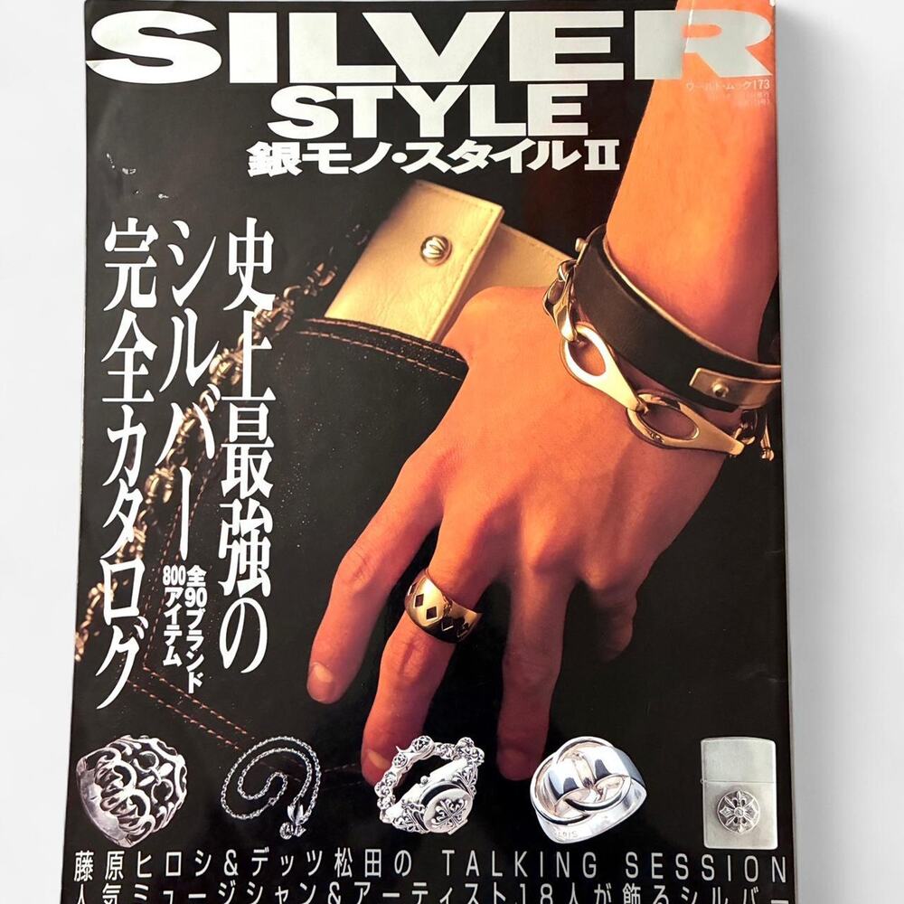 Silver Style Magazine feature Vivienne Westwood & others